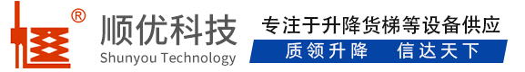 合浦顺优升降科技有限公司
