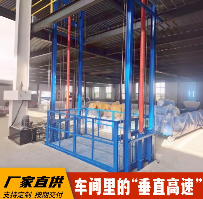 合浦4吨二层升降货梯安装